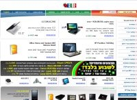 רשת חנויות באג מחשבים רשת חנויות באג מחשבים