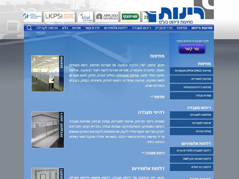 \u05e7\u05d9\u05d3\u05d5\u05dd \u05d0\u05ea\u05e8\u05d9\u05dd \u2013 \u05e1\u05d9\u05e4\u05d5\u05e8\u05d9 \u05d4\u05e6\u05dc\u05d7\u05d4 | \u05e7\u05d9\u05d3\u05d5\u05dd \u05d0\u05ea\u05e8\u05d9\u05dd \u05d1\u05d2\u05d5\u05d2\u05dc