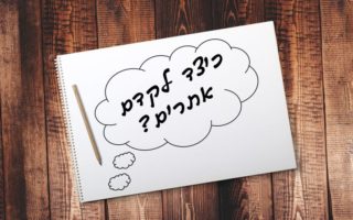 המלצות וקידום אתרים