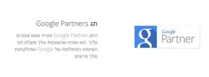 google parters badge