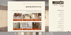 קידום אתר בחיפה