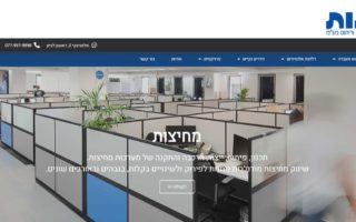 קידום אתר מפעל מחיצות וריהוט
